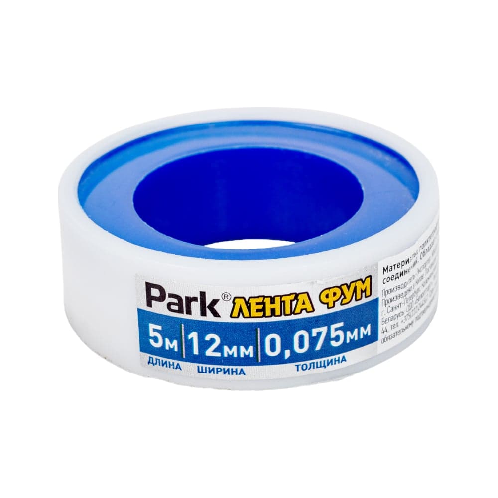 ФУМ лента PARK 12х0,075 мм, 5 м 104530
