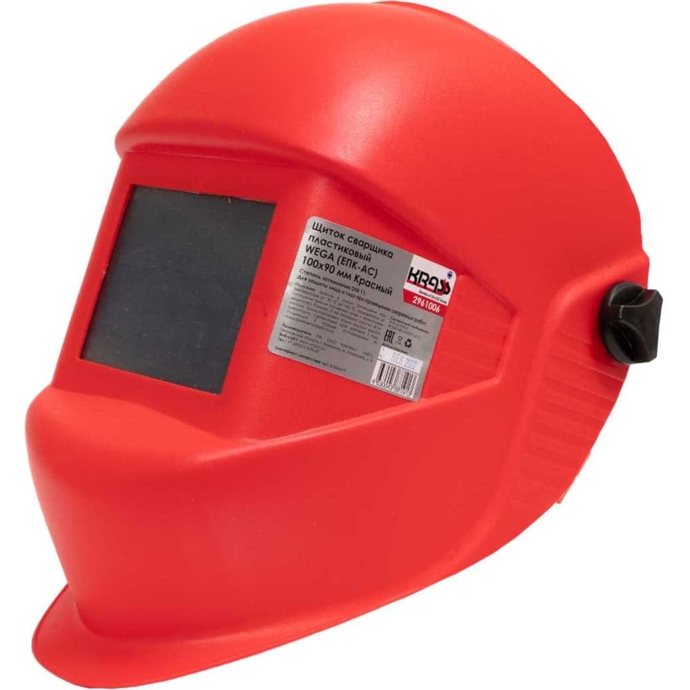 Щиток сварщика пластиковый wega (епк-ас) 100x90 мм, красный KRASS 2961006