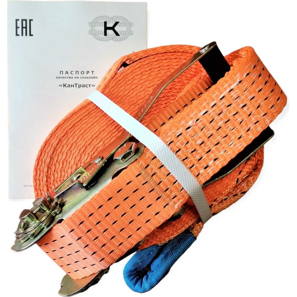 Слэклайн-лента для ходьбы КанТраст Slackline, 50 мм, 15 м sl5015