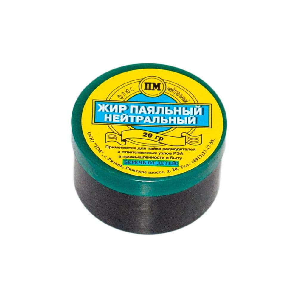 Жир нейтральный в банке 20 гр Pro Legend PL4322