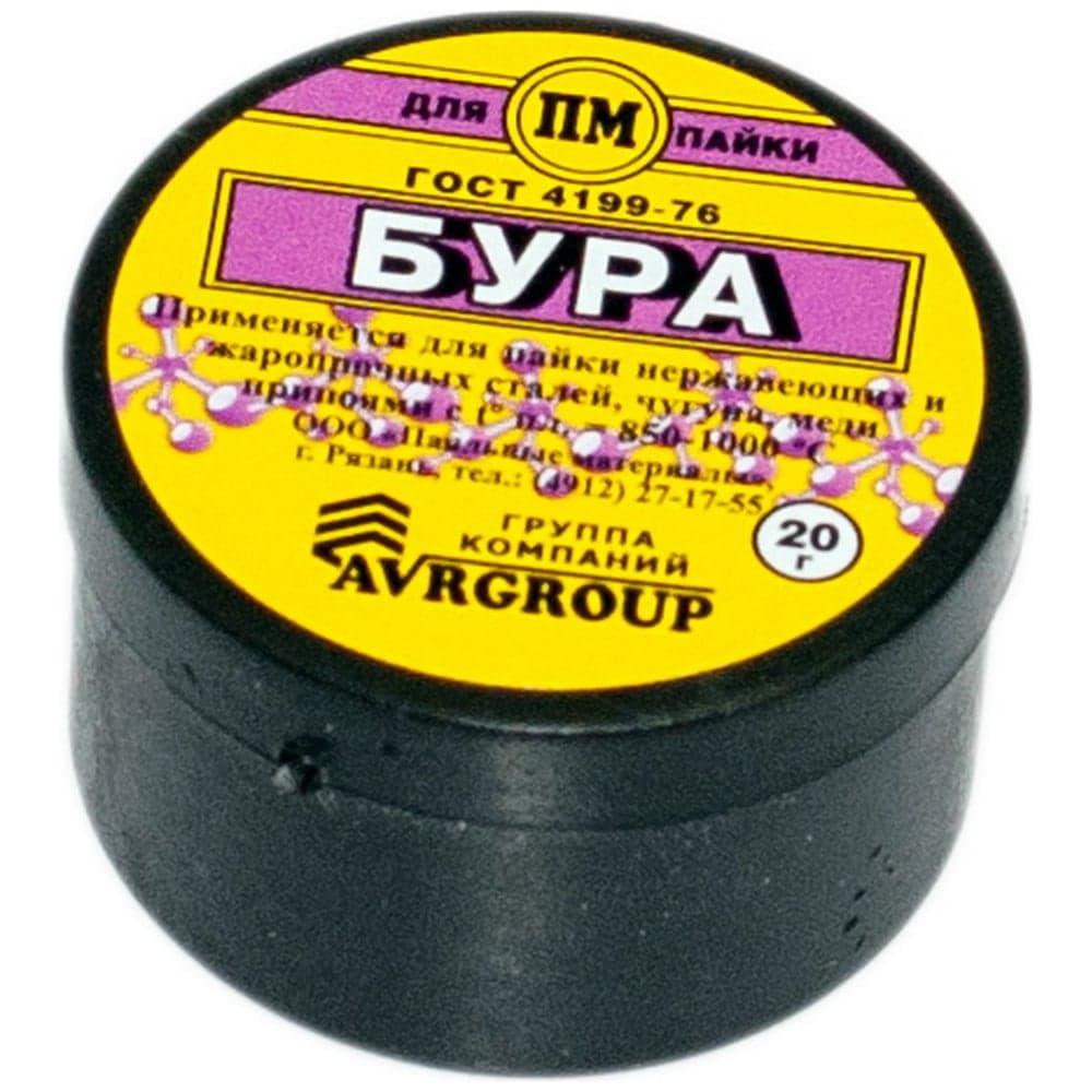 Бура в банке 20 гр Pro Legend PL4320