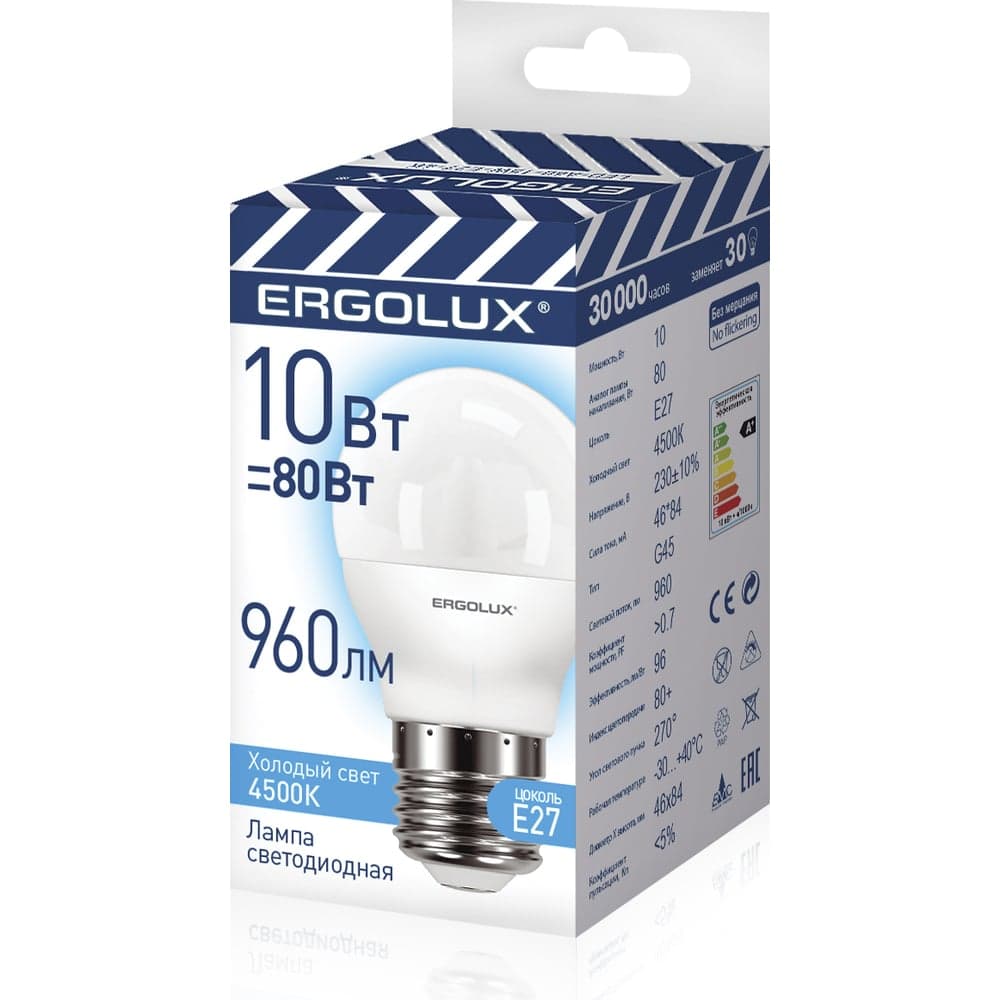 Светодиодная лампа Ergolux LED-G45-10W-E27-4K (Шар 10Вт E27 4500K 220-240В ПРОМО) 14546