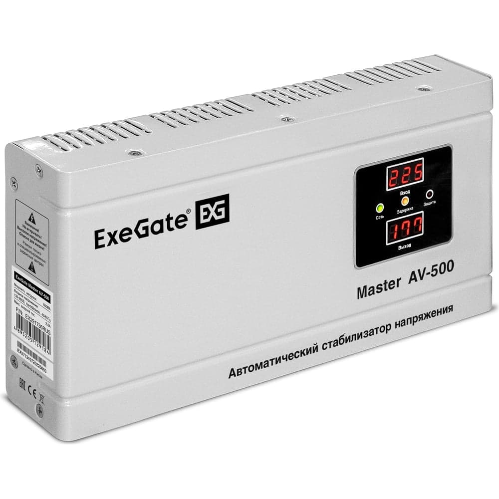 Стабилизатор напряжения ExeGate Master AV-500 500ВА, 140-260В, цифровая индикация входного выходного напряжения, 220В-8%, КПД 98%, 5 уровней защиты, задержка, металлический корпус, 291736