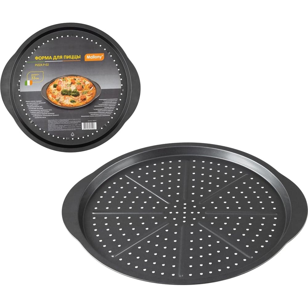 Форма с ручками для пиццы Mallony PIZZA P-02 диам. 33 см 8572