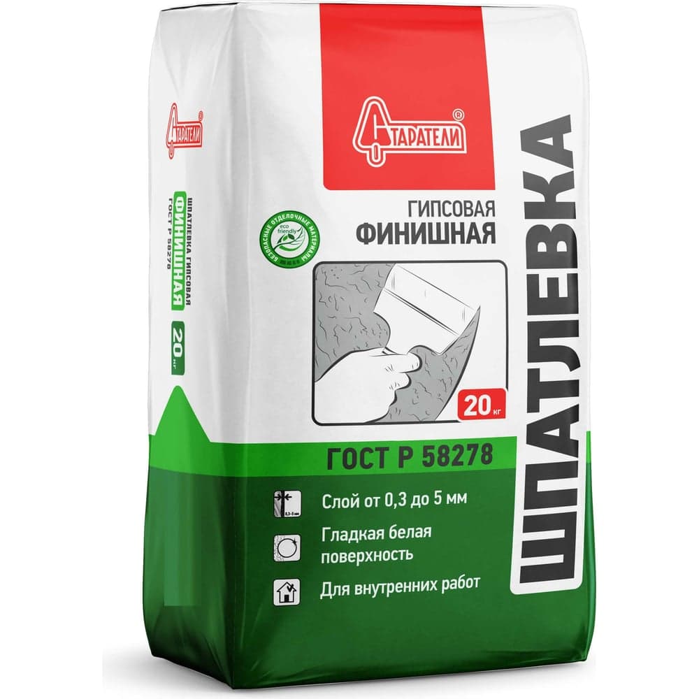 Гипсовая шпатлевка Старатели Финишная 20 кг 3277/3424