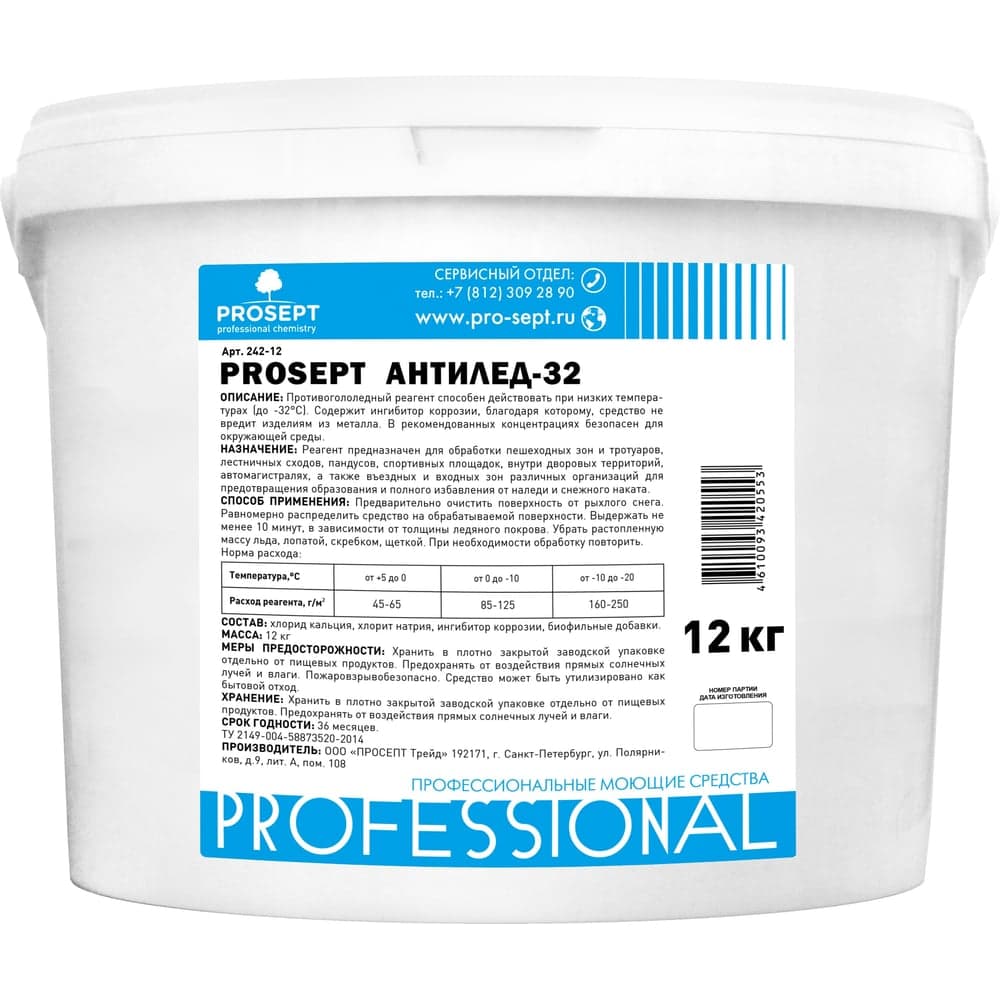Противогололедное средство PROSEPT Антилед-32 12 кг 242-12