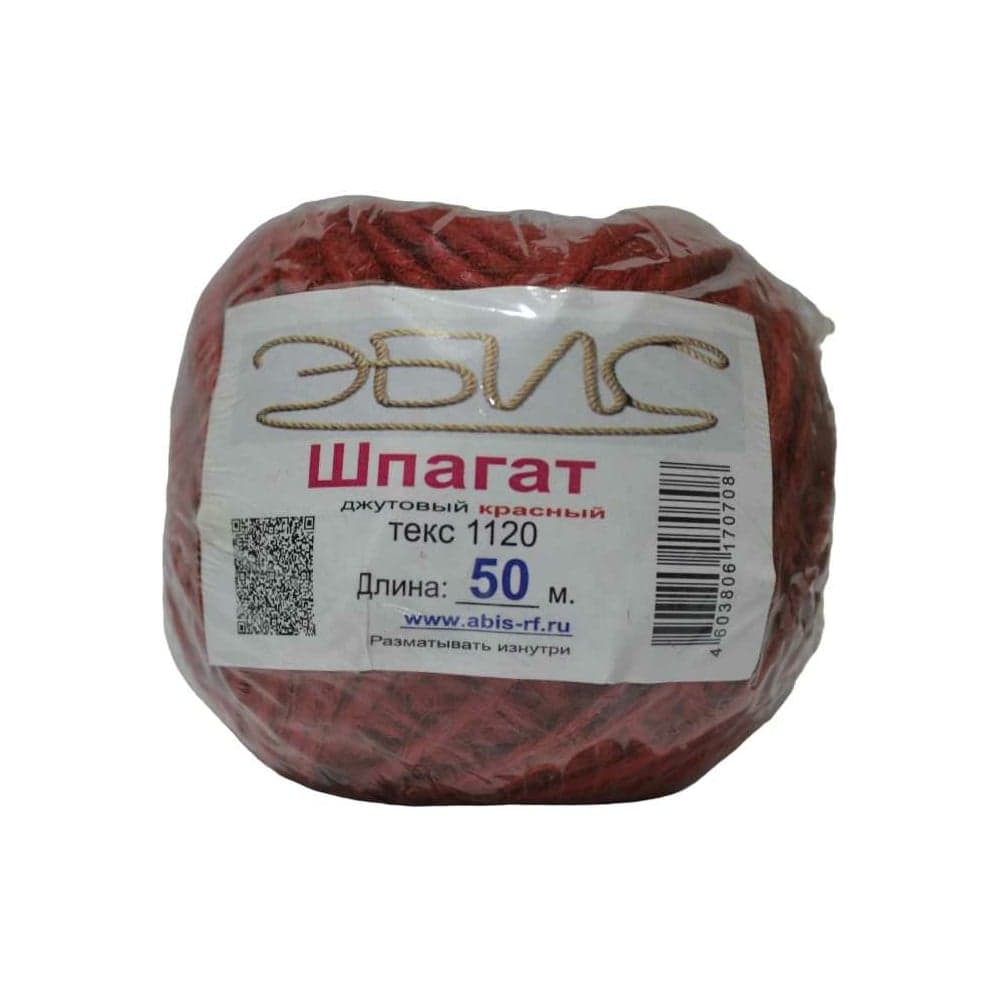 Джутовый шпагат Эбис 1120 текс, 50 м, 50 шт., красный 70708