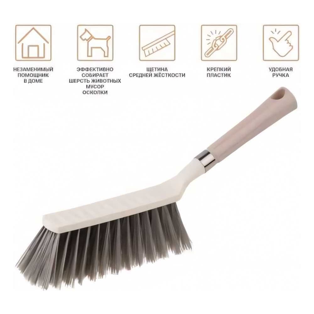 Щетка-сметка для уборки PERFECTO LINEA Klinko 5-рядная, бежевая 43-300162