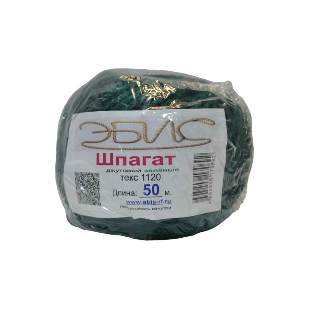 Джутовый шпагат Эбис 1120 текс, 50 м, 50 шт., зеленый 70692