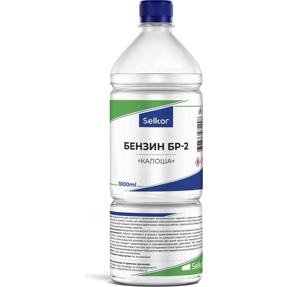 Бензин Selkor бр-2 "калоша" 1 л 43263