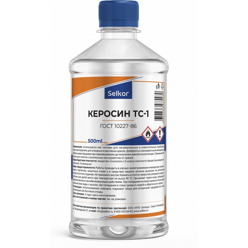Керосин Selkor тс-1 0,5 л 46221