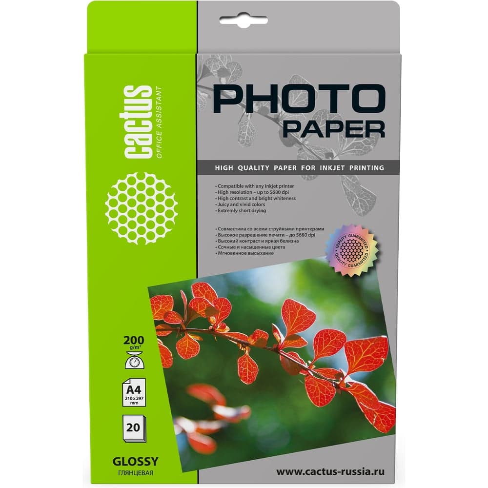 Фотобумага для струйной печати Cactus А4, 200г/м2, 20 листов, белая, глянцевая CS-GA420020 805819