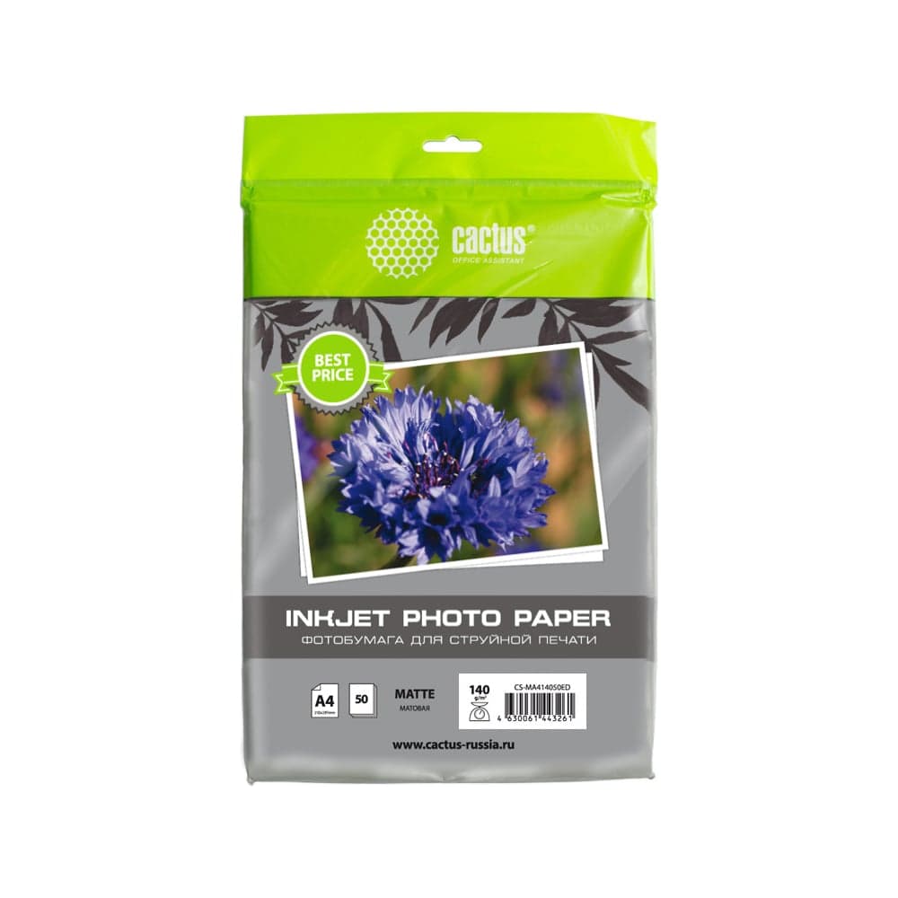 Фотобумага для струйной печати Cactus А4, 140г/м2, 50 листов, белая, матовая CS-MA414050ED 1164479