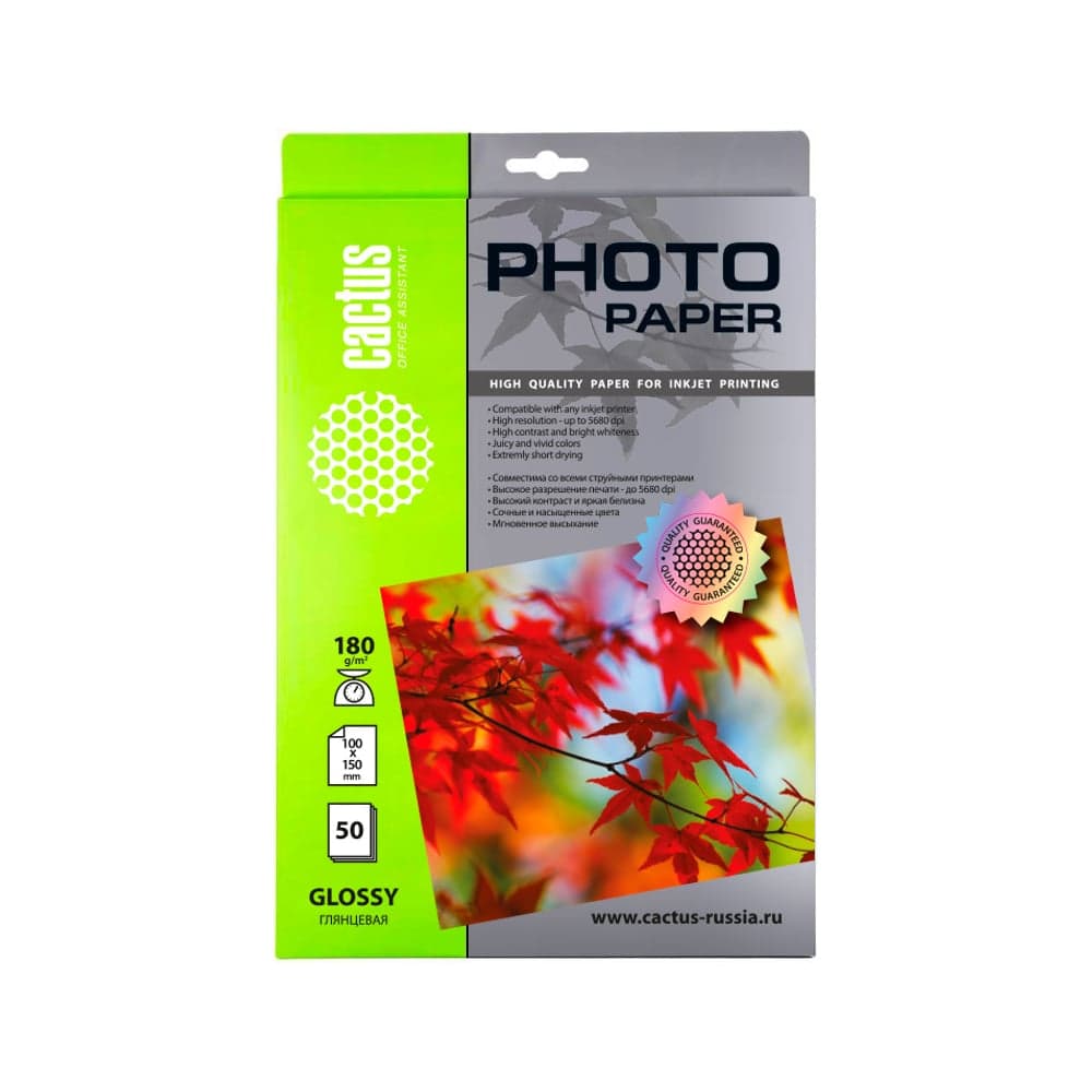 Фотобумага для струйной печати Cactus 10x15, 180г/м2, 50 листов, белая, глянцевая CS-GA618050 255717