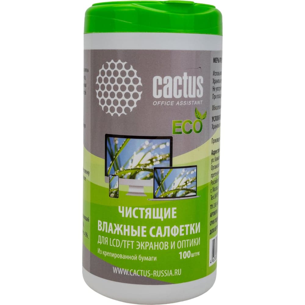 Влажные салфетки для экранов и оптики Cactus туба 100 шт. CS-1001PE 1149772