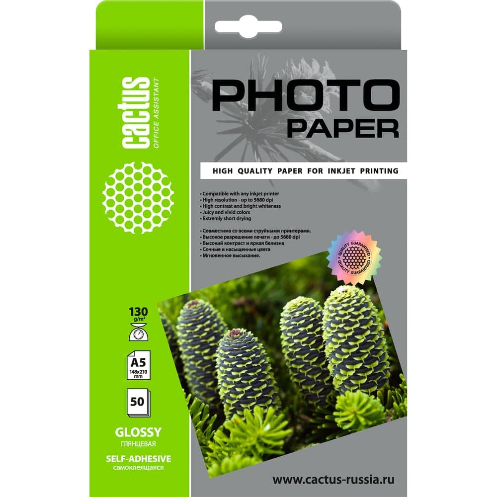 Фотобумага для струйной печати Cactus А5, 130г/м2, 50 листов, глянцевая, самоклеящаяся CS-GSA513050 1438629