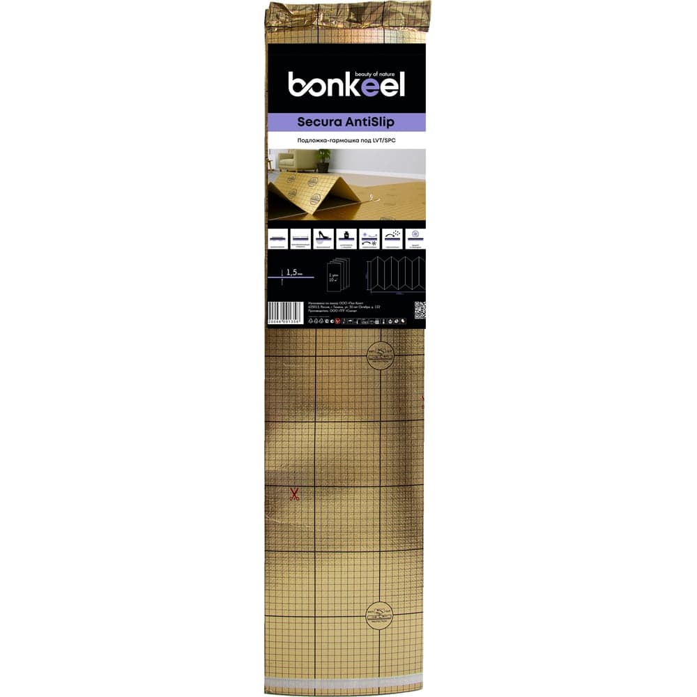 Подложка-гармошка Bonkeel с покрытием AntiSlip под замковый LVT, 1,5 мм 534968