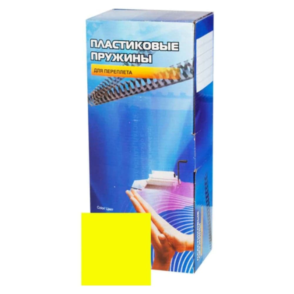 Пластиковые пружины Office Kit 10 мм, желтые, 100 шт. BP2159