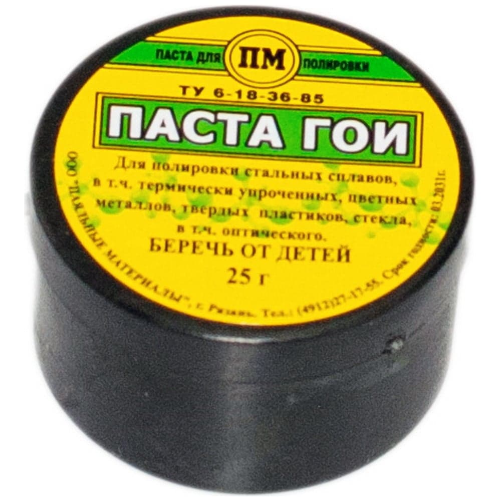 Паста ГОИ в банке 25 г Pro Legend PL4345