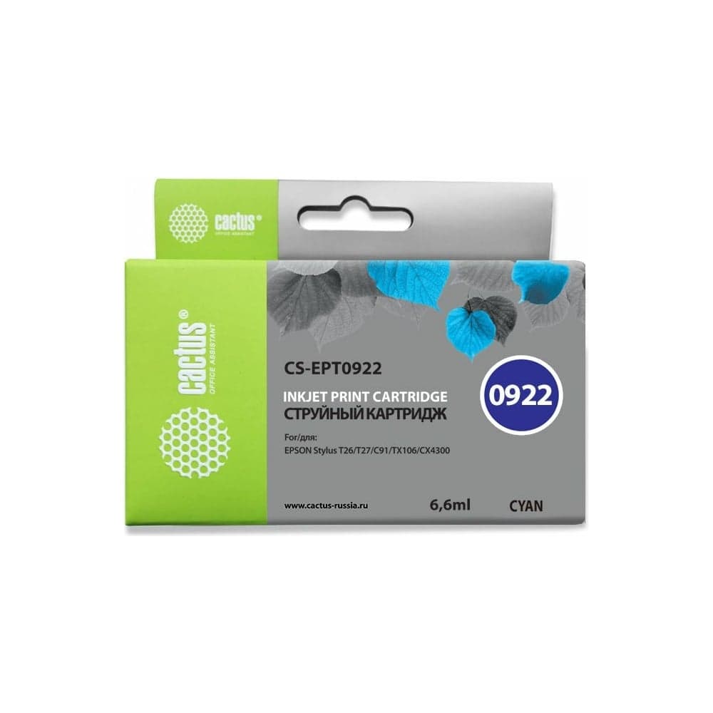 Струйный картридж Cactus t0922 голубой, 6.6 мл, для epson stylus c91/cx4300/t26/t27/tx106/ CS-EPT0922 690136