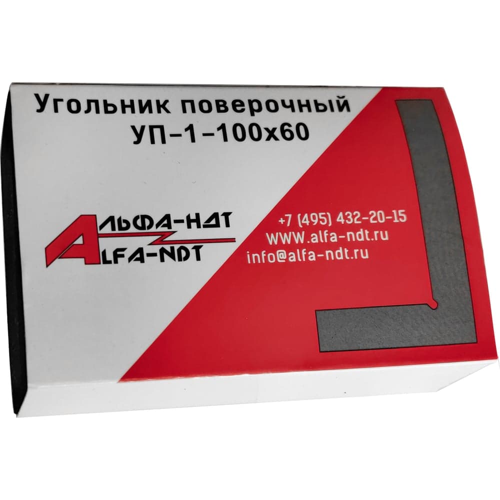 Поверочный угольник АЛЬФА-НДТ УП 100x60 кл.1, с первичной калибровкой УП-00003427