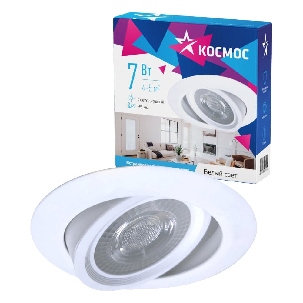 Светодиодная поворотная панель КОСМОС круглая цвет белый, DownRR 7W,180-265В,4000K, KDownRR7W4000K
