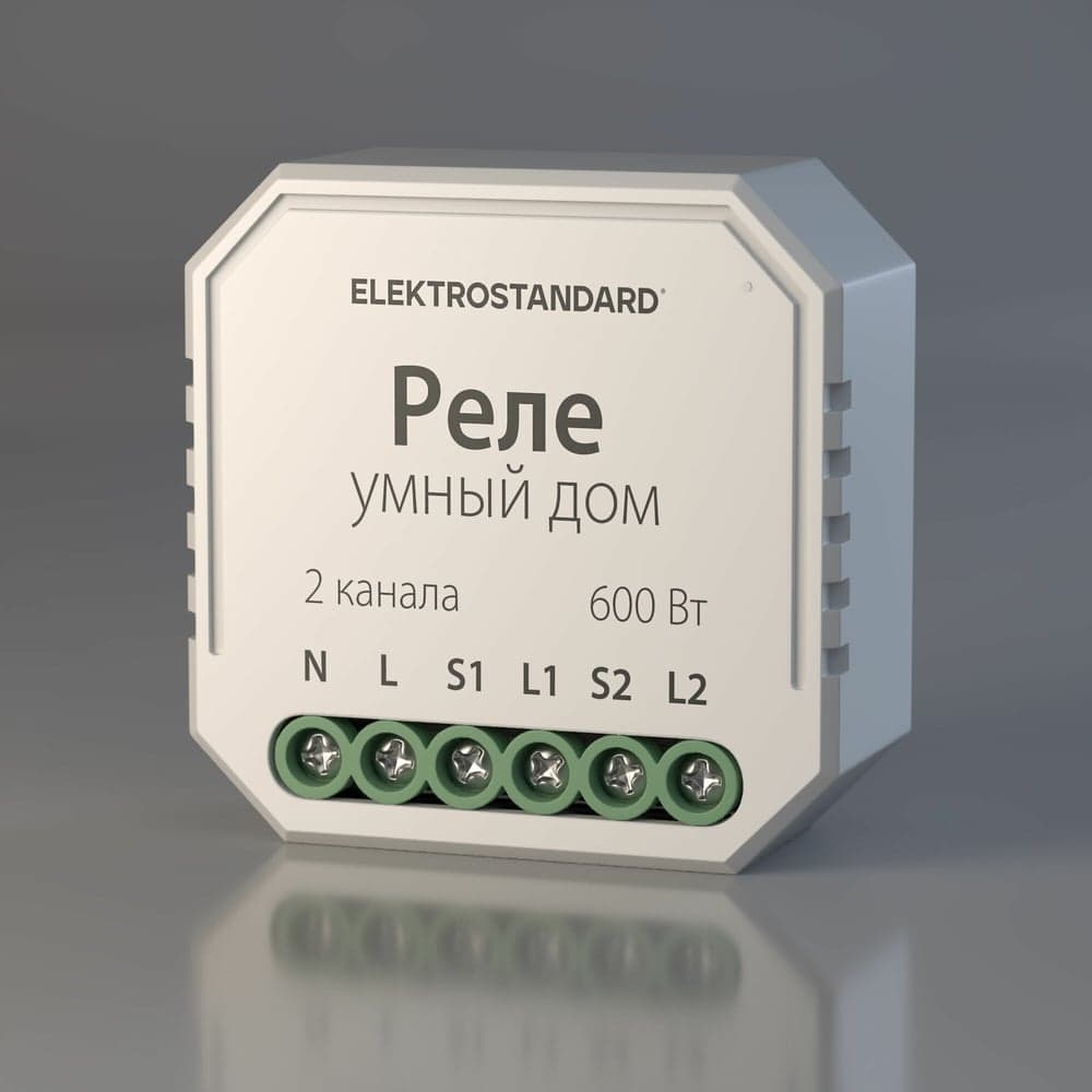 Реле умный дом для жалюзи и штор Elektrostandard - 76008/00 a060692