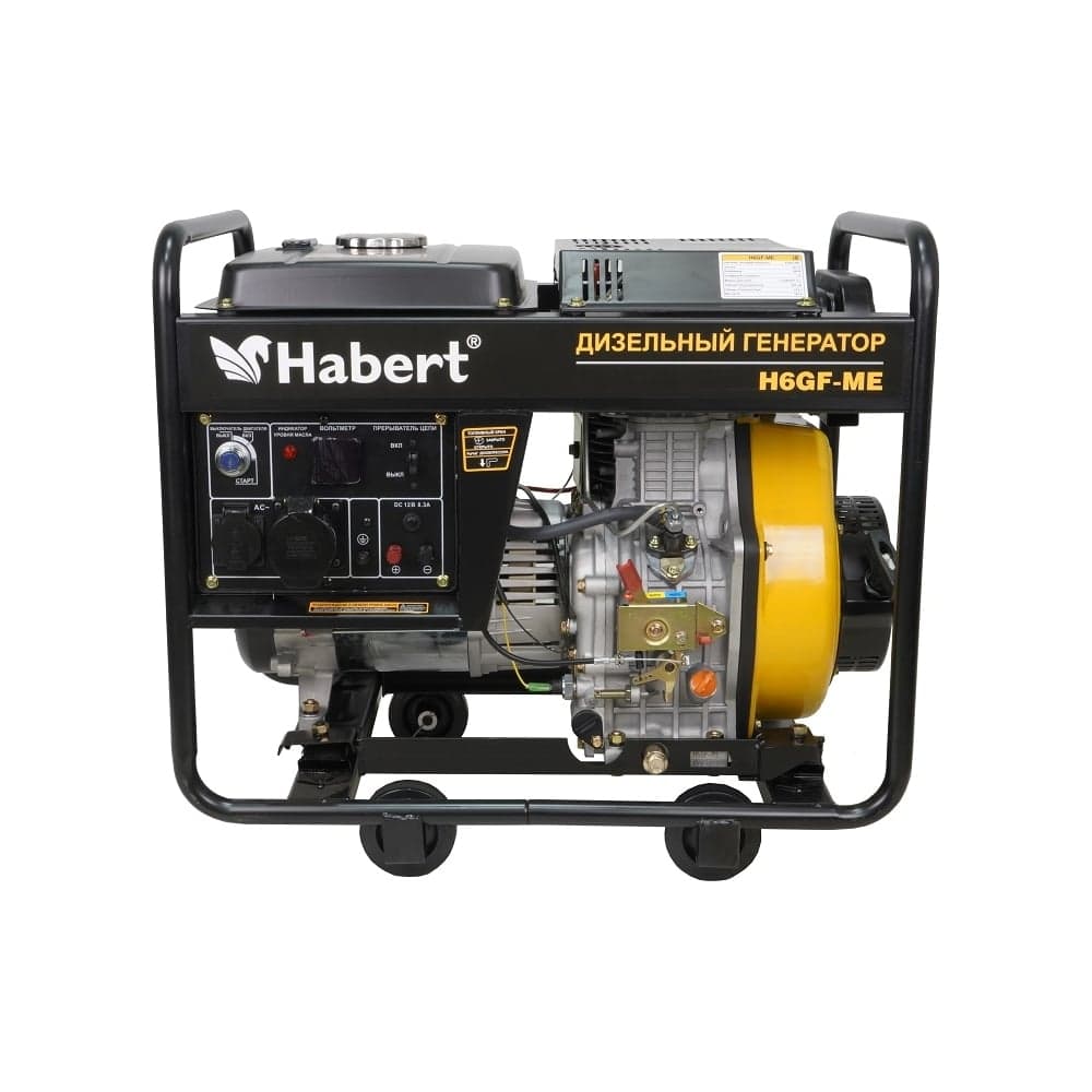 Генератор Habert Diesel H6GF-ME 00-00157181