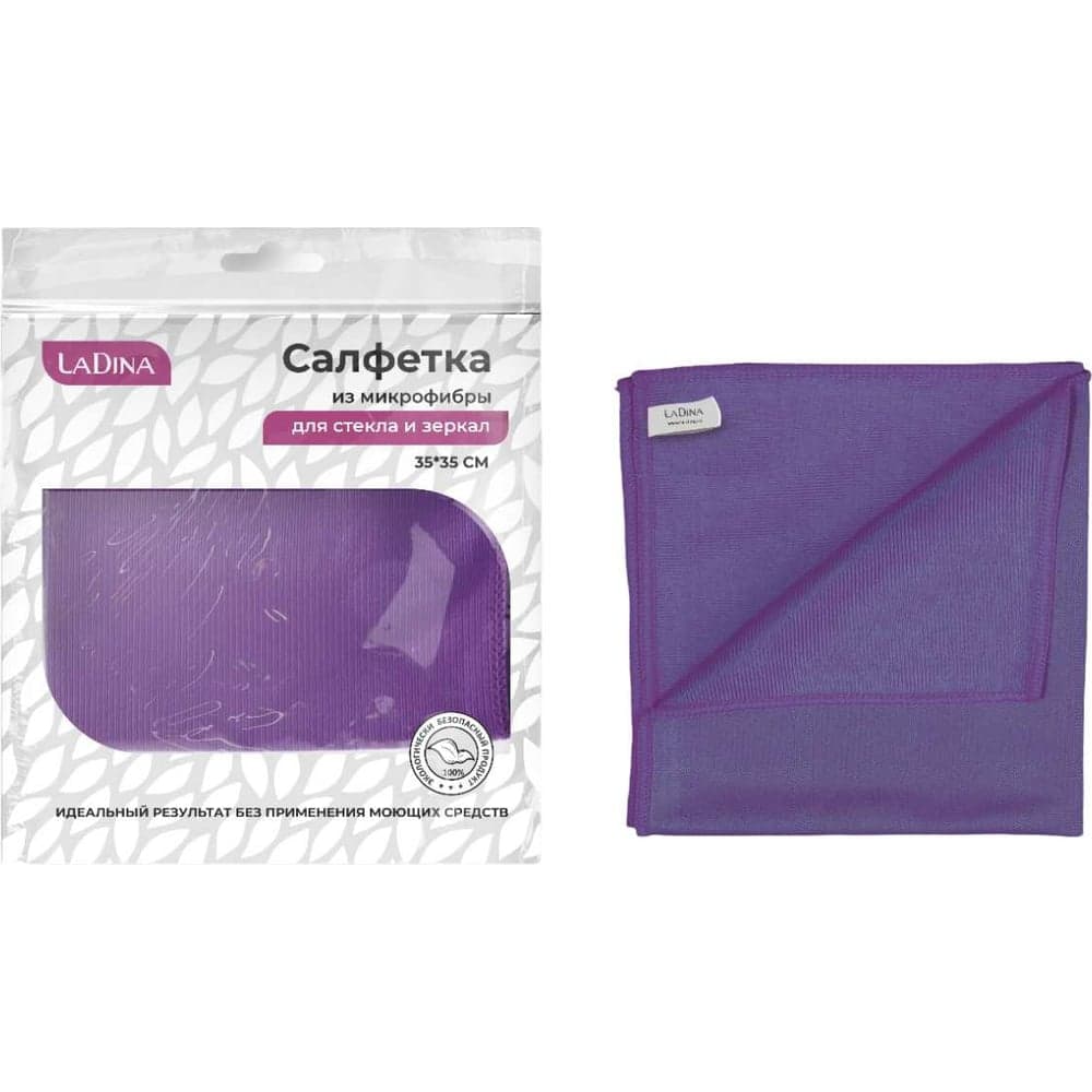 Салфетка-микрофибра для зеркал и стекол Ladina 35x35 см 200029