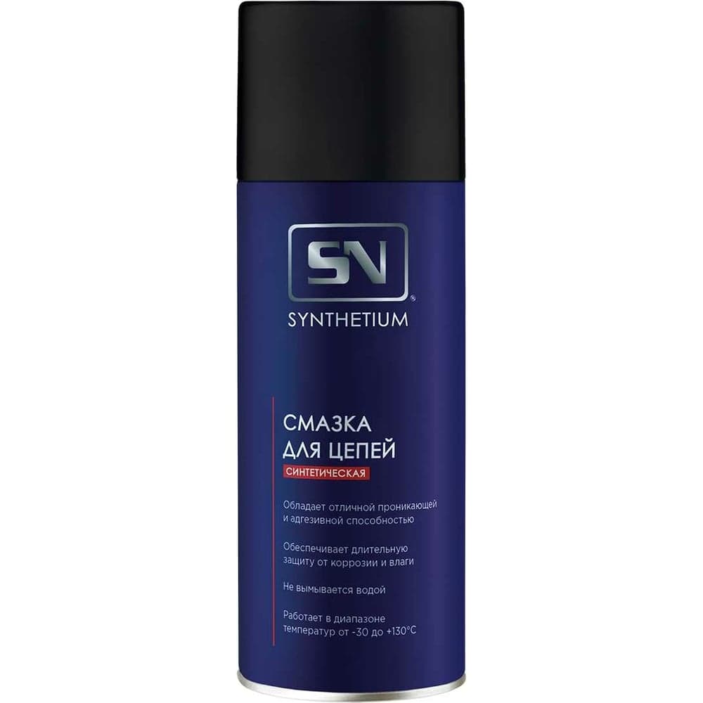 Смазка для цепей, аэрозоль SYNTHETIUM SN4565