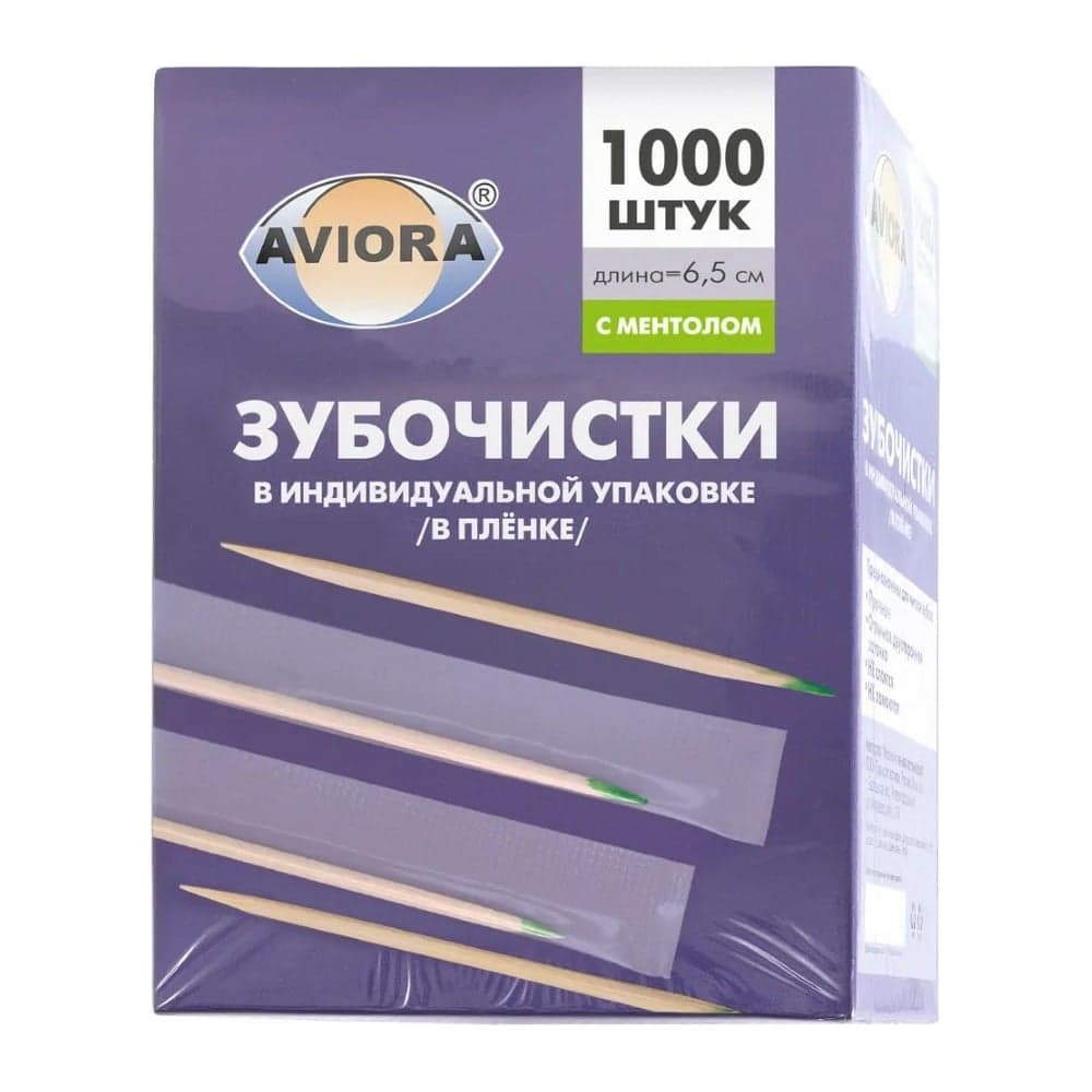 Бамбуковые зубочистки AVIORA в индивидуальной ПП-упаковке, с ментолом, 1000 шт в картонной коробке 401-489