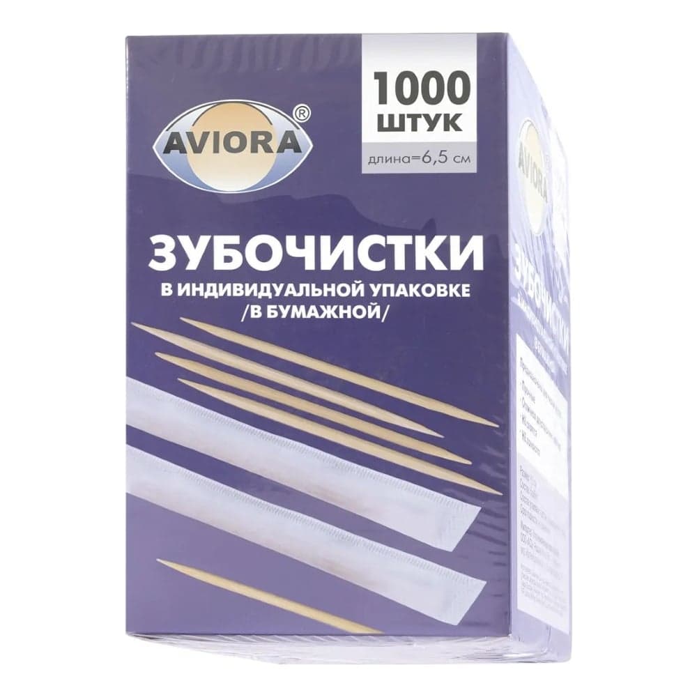 Бамбуковые зубочистки AVIORA в индивидуальной бумажной упаковке, 1000 шт в картонной коробке 401-610