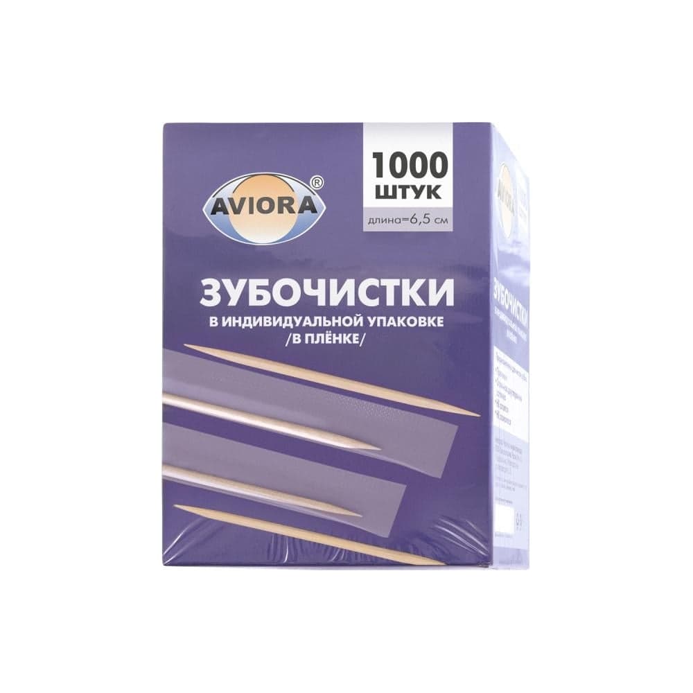 Бамбуковые зубочистки AVIORA в индивидуальной полипропиленовой упаковке, 1000 шт в картонной коробке 401-488