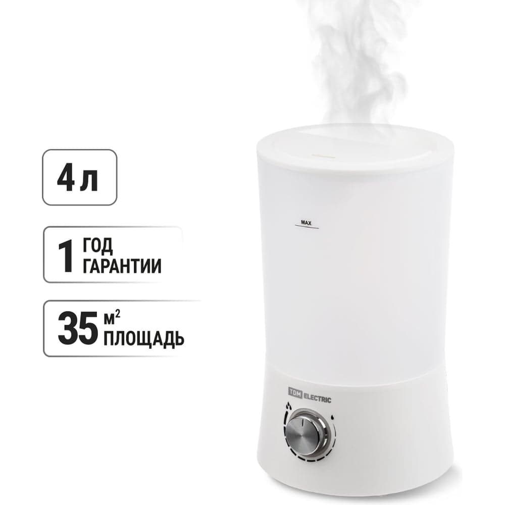 Увлажнитель воздуха TDM ELECTRIC "ареал 2", ультразвуковой, объём 4 л, производительность 450 мл/ч, SQ4013-0005