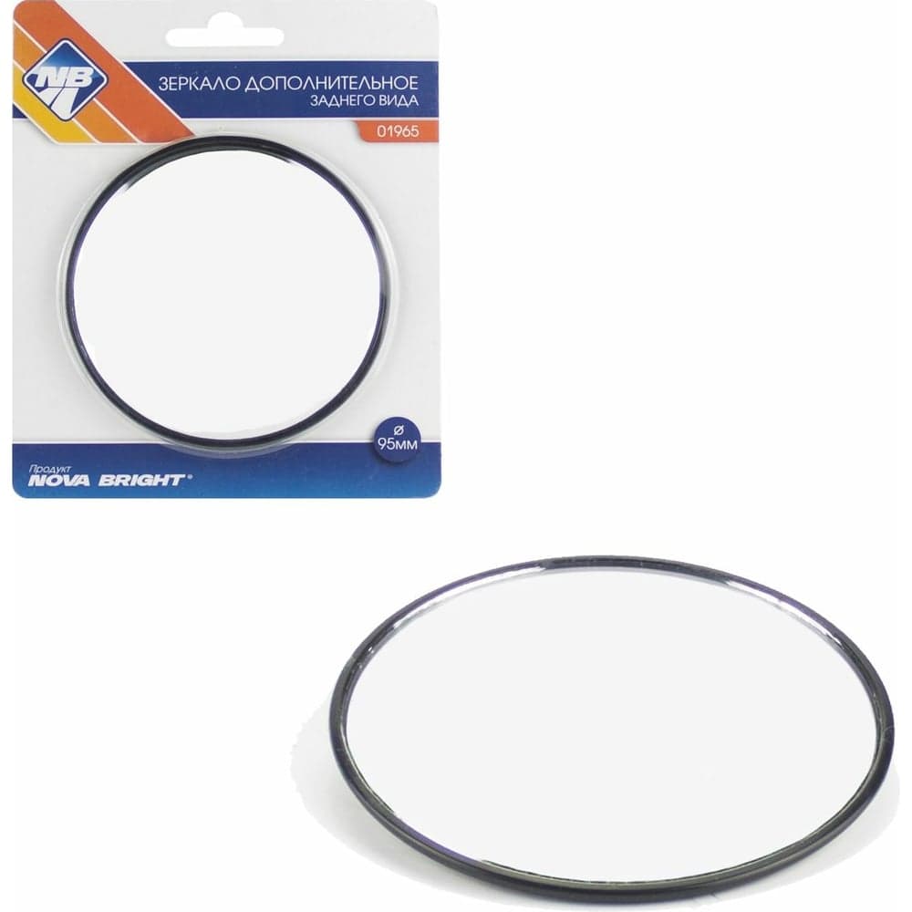 Зеркало дополнительное заднего вида 3 3/4", 95 мм, кружок Nova Bright 01965