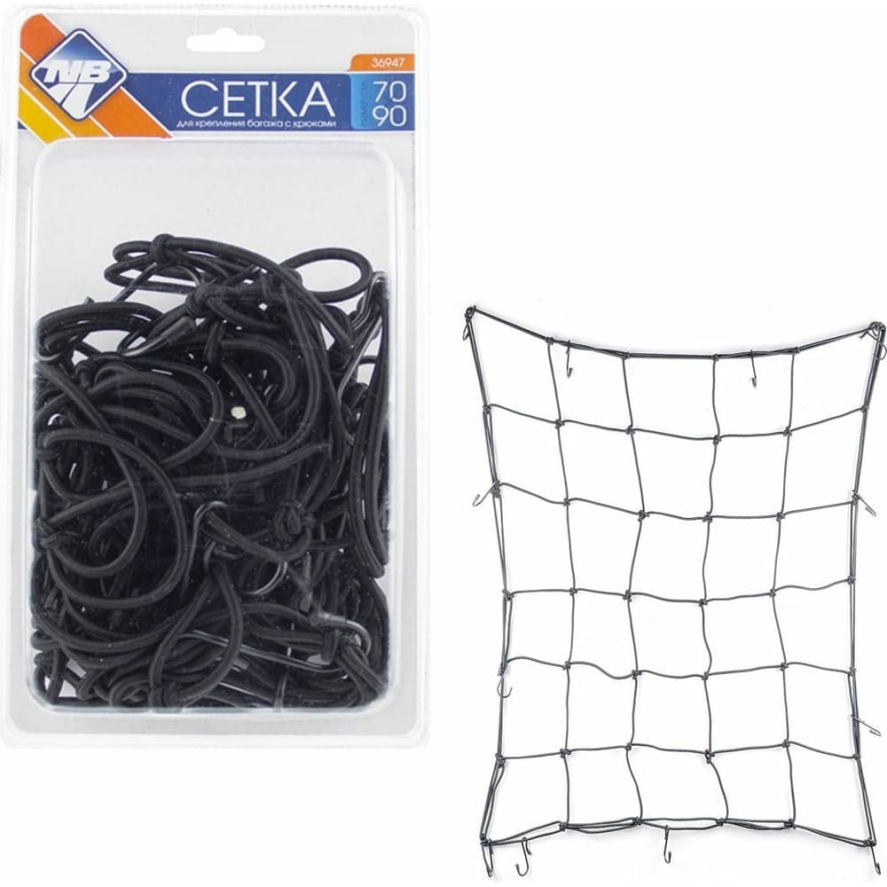 Багажная сетка Nova Bright 70x90 см, в дв.блистере 36947
