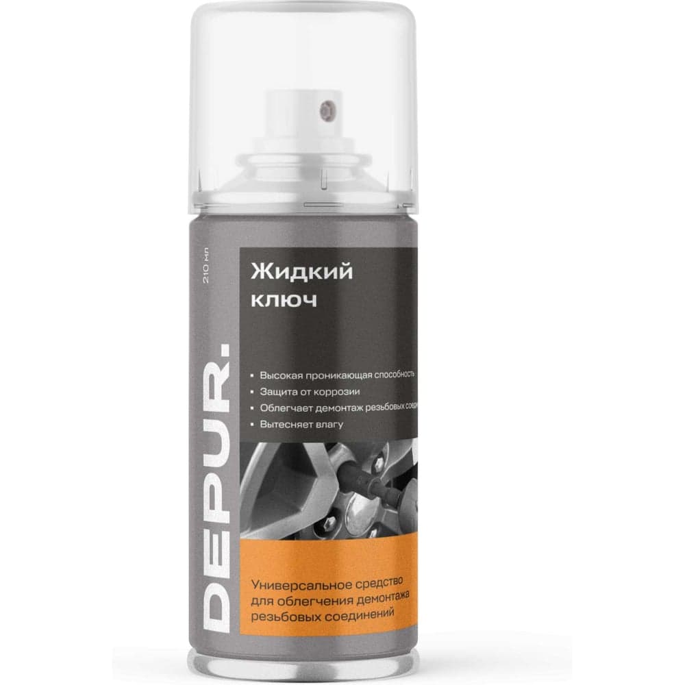Жидкий ключ DEPUR 210 мл DPR5863