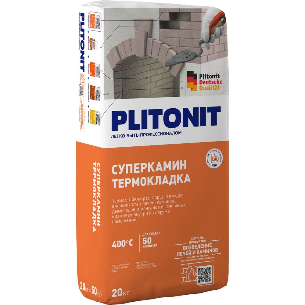 Термостойкий раствор для кладки печей и каминов PLITONIT СуперКамин ТермоКладка -20 20 кг 6164