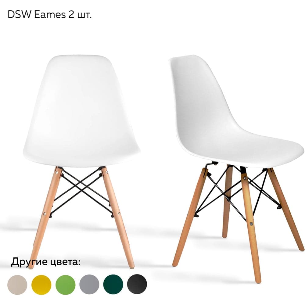 Комплект стульев Ridberg DSW EAMES белый, 2 шт. 1204694