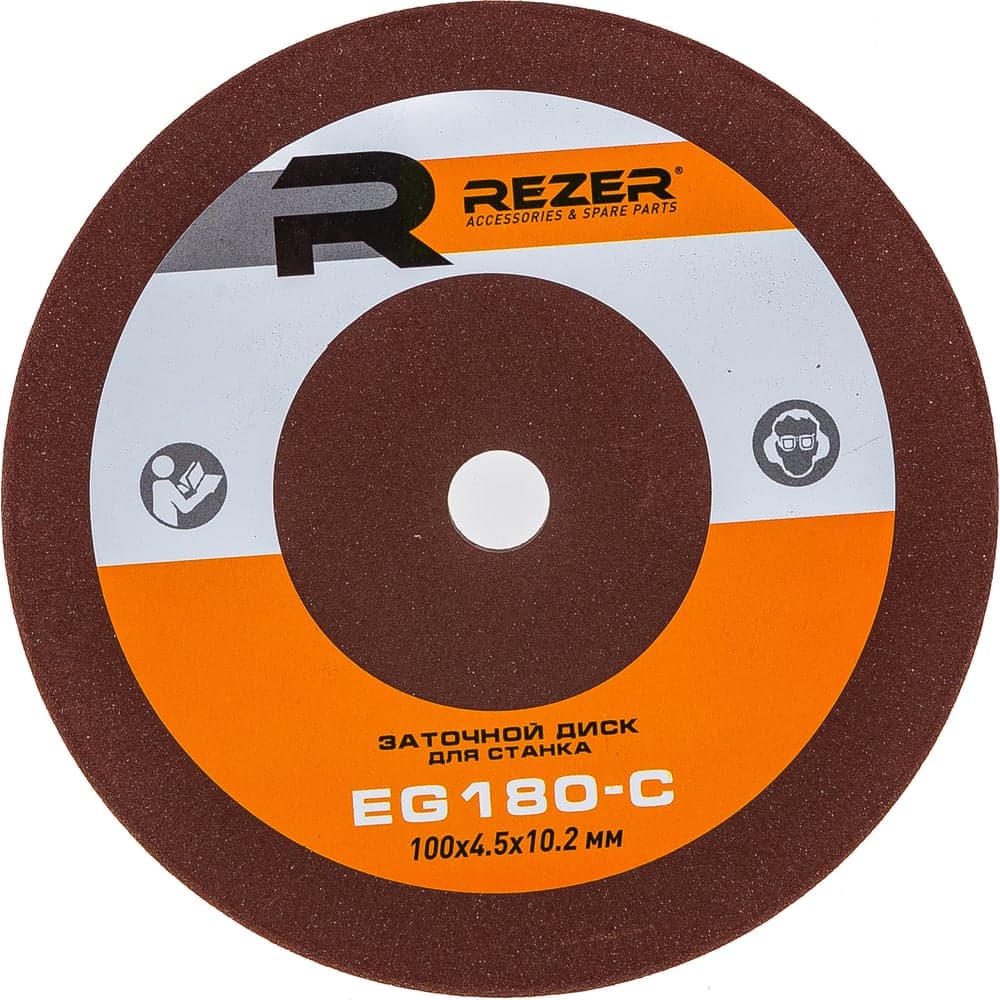 Круг заточной (100х4.5х10.2 мм) для станка EG-180-C Rezer