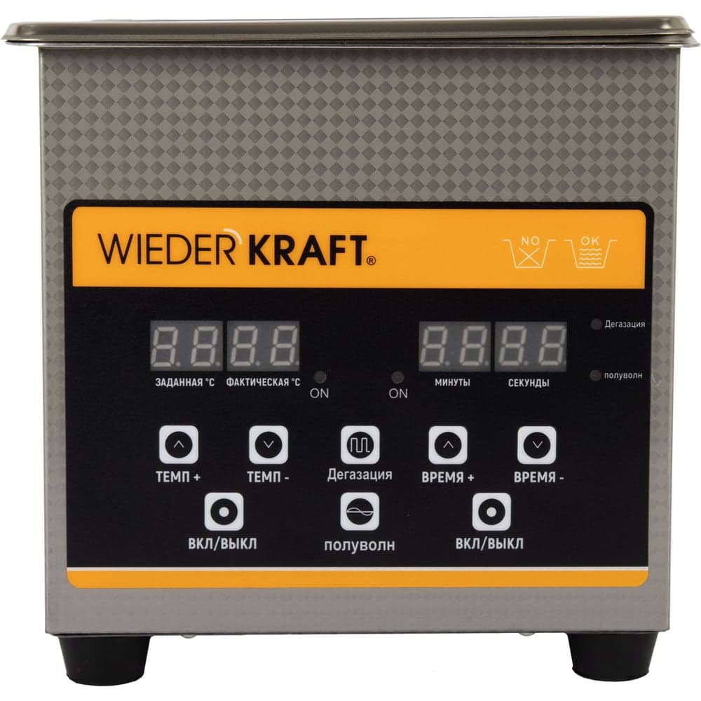 Ультразвуковая мойка с подогревом WIEDERKRAFT 1,3 литра WDK-3113