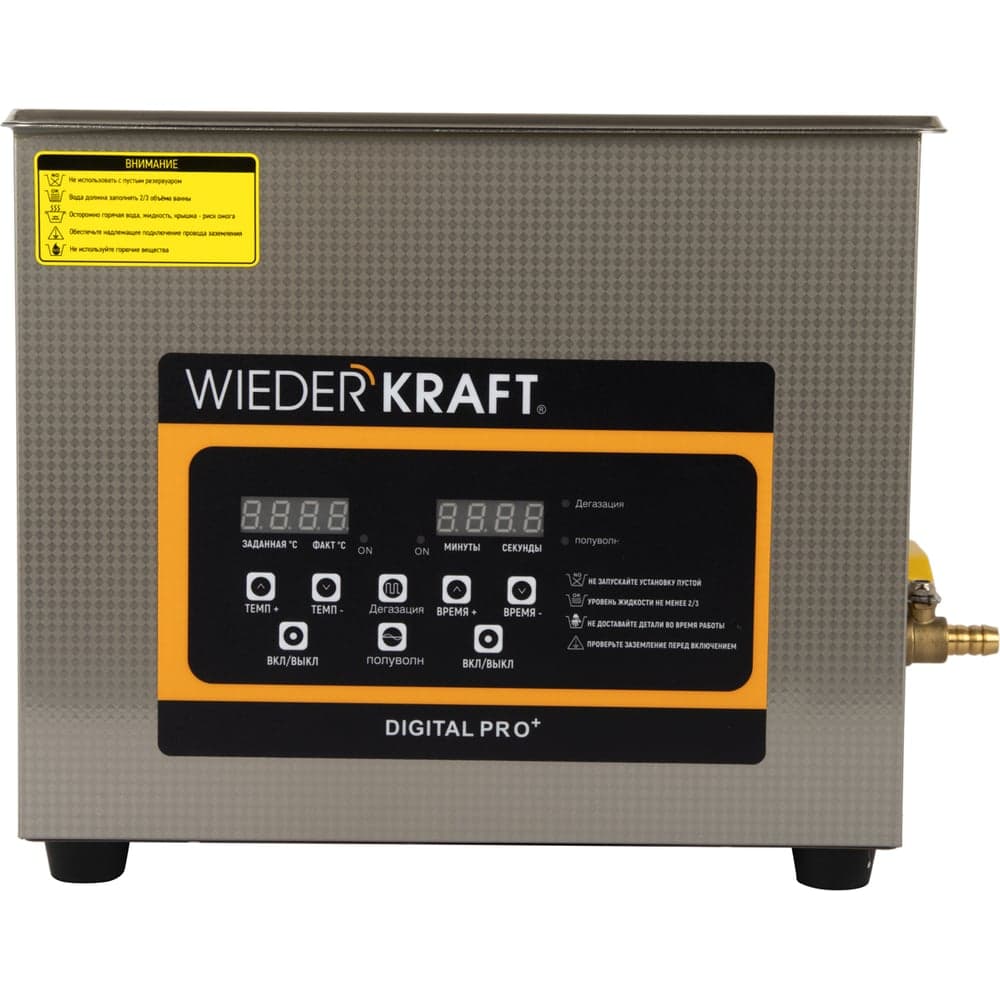 Ультразвуковая мойка с подогревом WIEDERKRAFT 10 литров WDK-3110