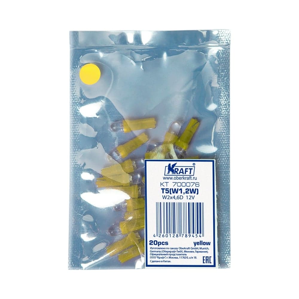Светодиодная лампа KRAFT T5 W1.2W W2x4.6D 12v Yellow упаковка 20 шт. KT 700076