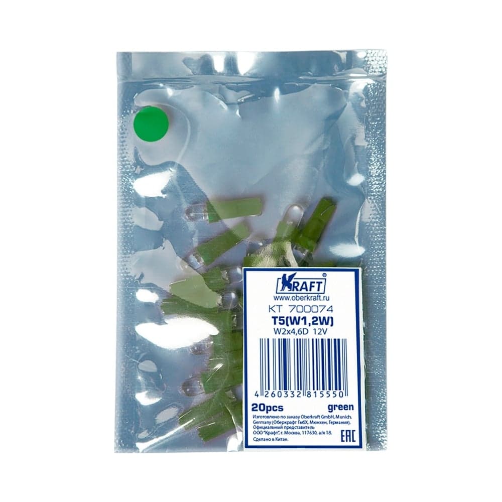 Светодиодная лампа KRAFT T5 W1.2W W2x4.6D 12v Green упаковка 20 шт. KT 700074
