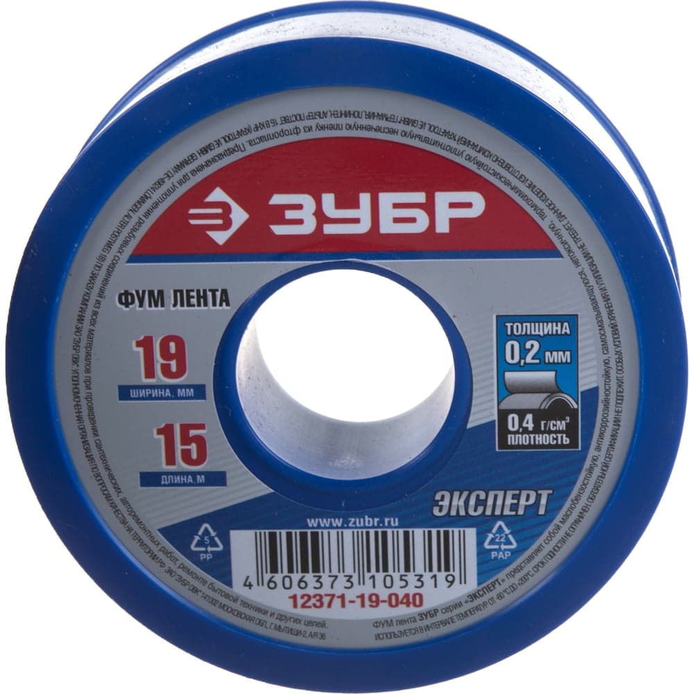 Трещотка для клуппов STAYER 28265-1/4-5/4