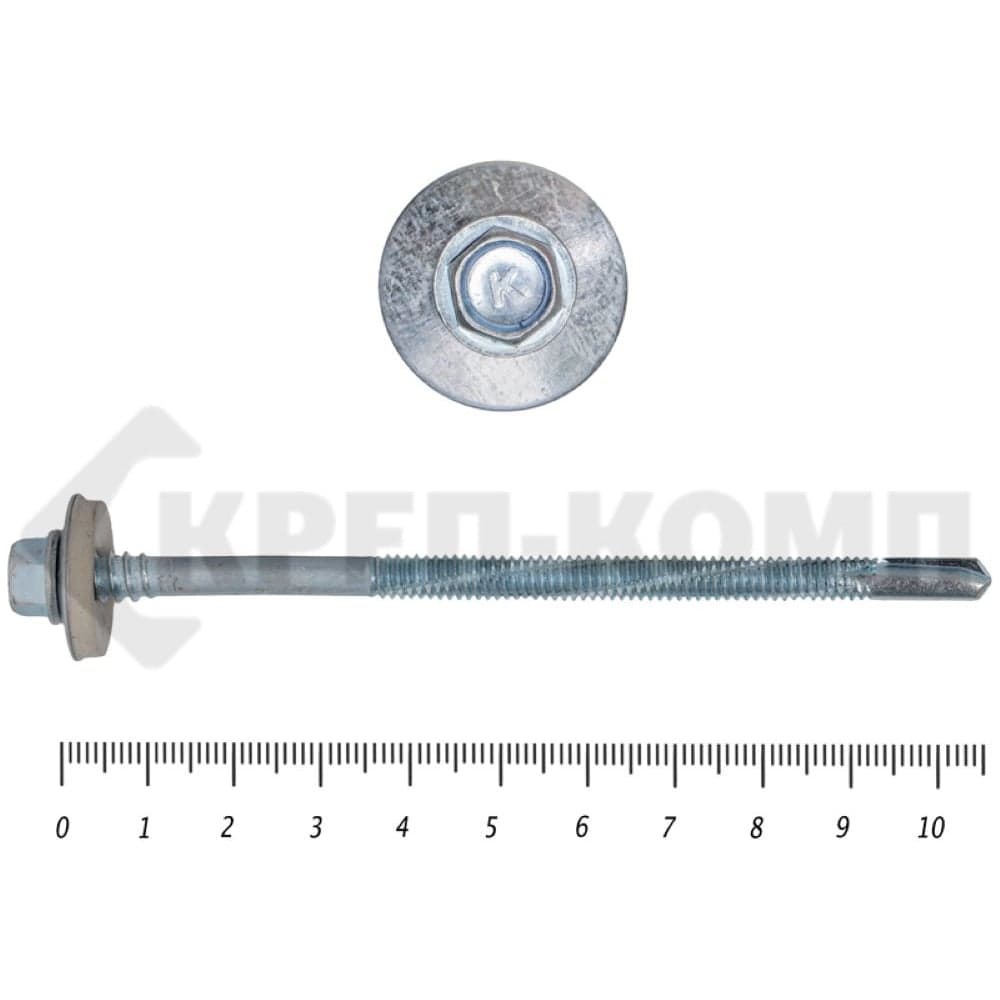 Саморез для сендвич-панелей КРЕП-КОМП 6,3/5,5х105, 50 шт. сспк105мф