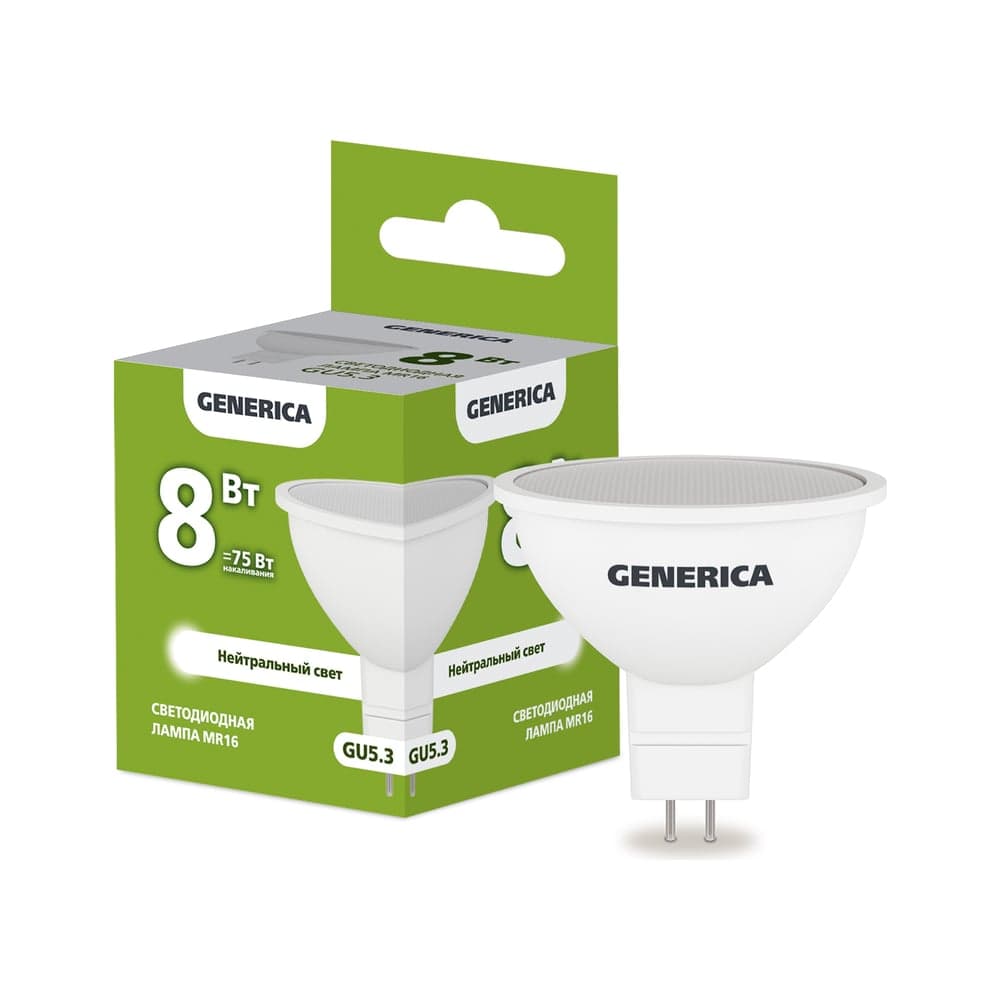 Светодиодная лампа GENERICA MR16 софит 8Вт 230В 4000К GU5.3 LL-MR16-08-230-40-GU5-G