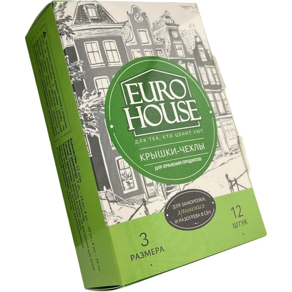 Крышка-чехол для пищевых продуктов EUROHOUSE набор, 12 шт. 9334