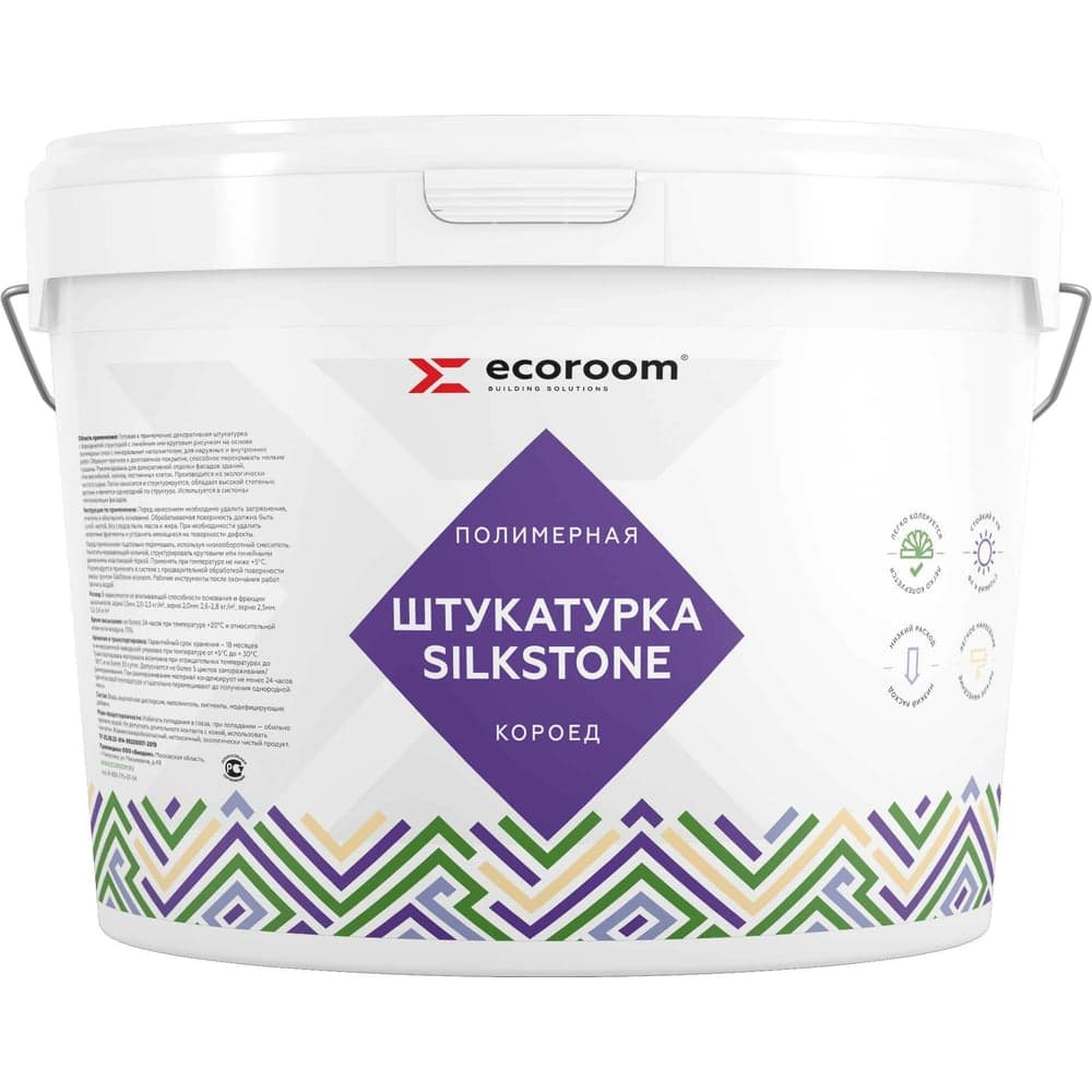 Декоративная полимерная штукатурка ECOROOM SilkStone Короед 2 мм, белый, 18 кг Е-Шт -3075/18