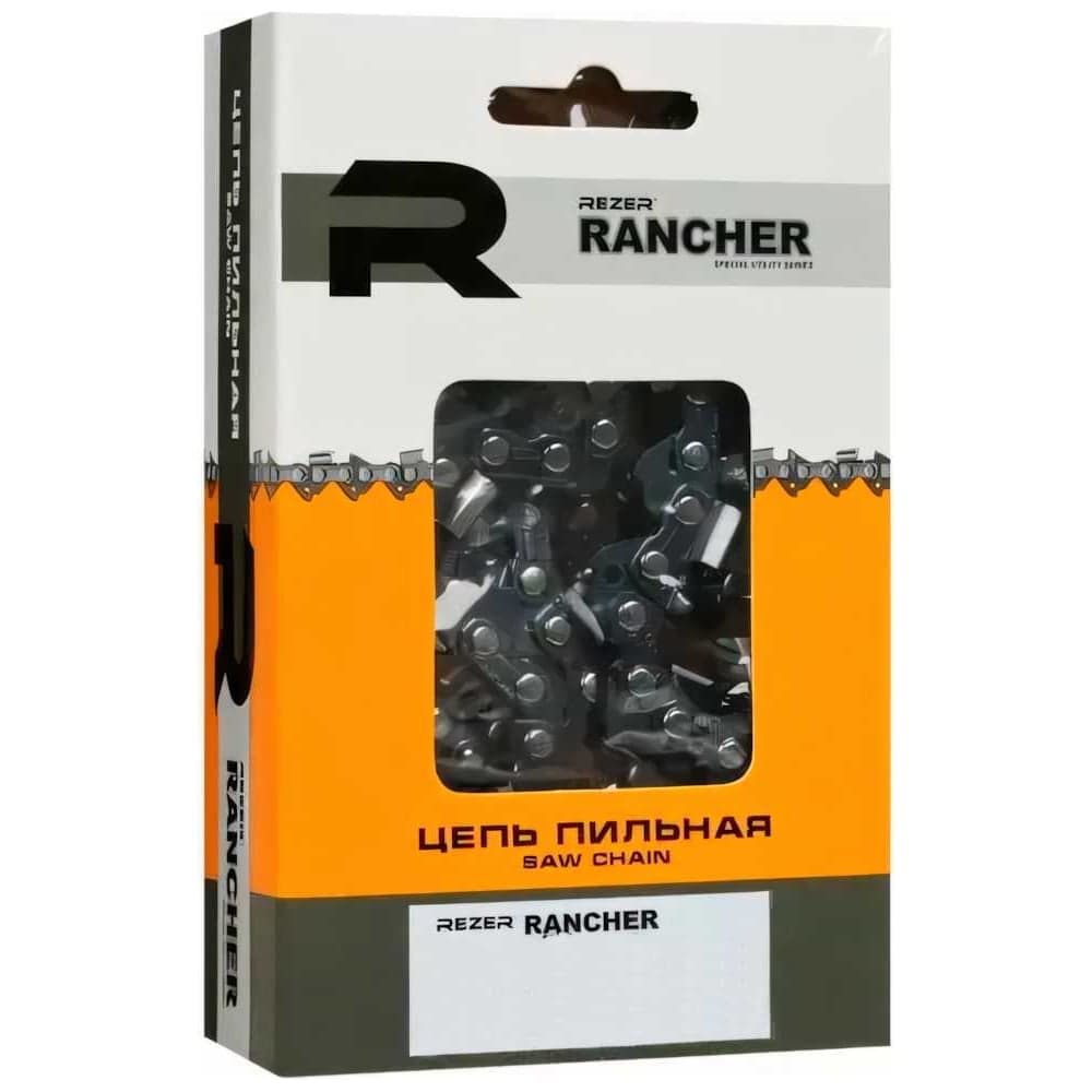 Цепь Rancher P-9-1.3-57 Rezer 04.003.00045